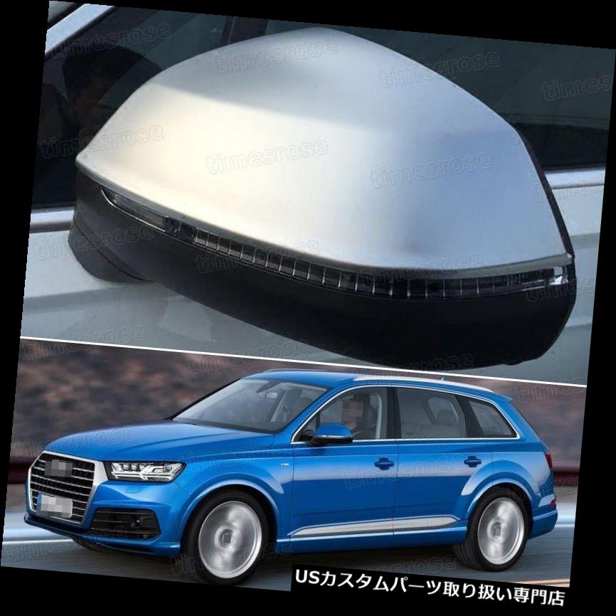 クロームカバー メッキカバー アウディQ7 2016-2017のための新しいクロームバックミラーサイドミラーカバートリムフィット New Chrome Rearview Side Mirror Cover Trim Fit for Audi Q7 2016-2017 【並行輸入品】