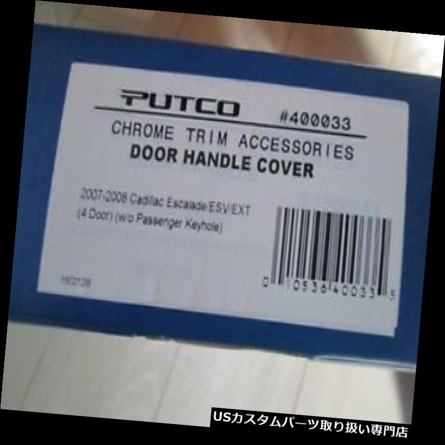 クロームカバー メッキカバー 400033 Putcoクロームドアハンドルカバークルーキャブ、キャデラック、シボレー、GMC 400033 Putco Chrome Door Handle Covers Crew Cab, Cadillac, Chevy, GMC 【並行輸入品】