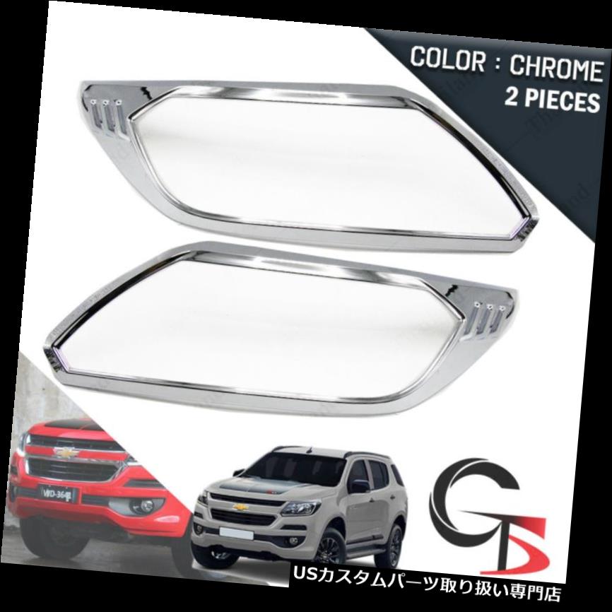クロームカバー メッキカバー シボレーコロラドピックアップ2017 - 2018用フロントランプライトカバークロームトリム Front Lamp Light Cover Chrome Trim For Chevrolet Colorado Pickup 2017 - 2018 【並行輸入品】