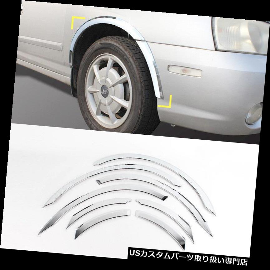 クロームカバー メッキカバー HYUNDAI 01-06 Elantra用クロームホイールフェンダーリップカバーガード成形トリム8個 Chrome Wheel Fender Lip Cover Guard Molding Trim 8Pcs For HYUNDAI 01-06 Elantra 【並行輸入品】｜カスタムパーツ WORLD倉庫