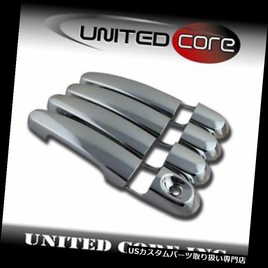 クロームカバー メッキカバー クロームドアハンドルカバーFord Taurus 2010 2011 2012 Chrome Door Handle Cover Ford Taurus 2010 2011 2012 【並行輸入品】｜カスタムパーツ WORLD倉庫