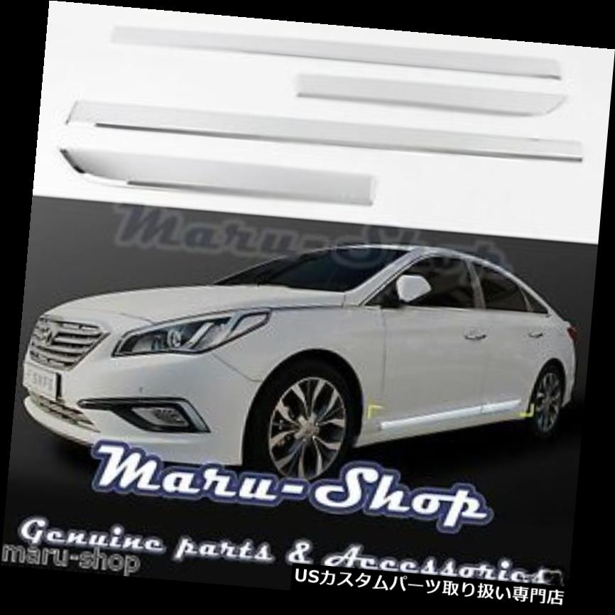 クロームカバー メッキカバー 15 + Hyundai Sonata用クロームドアサイドスカートキャップカバートリム Chrome Door Side Skirt Cap Cover Trim for 15+ Hyundai Sonata 【並行輸入品】