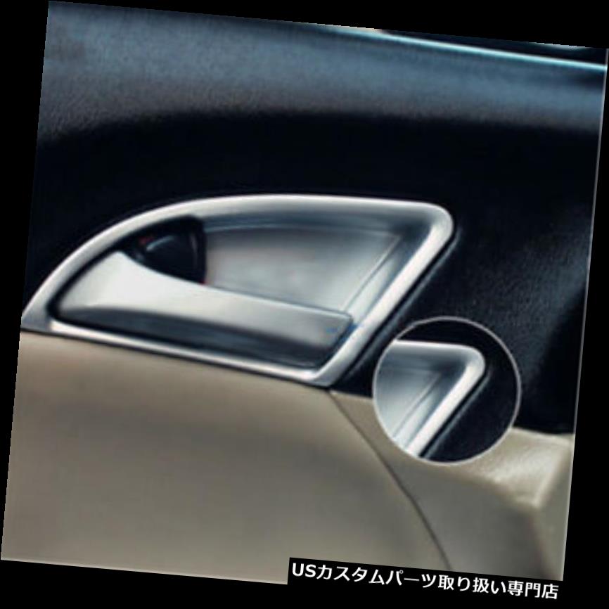 外装パーツ クリスマス特集 Handle Door Inner Matt 11 16 Crosstour Honda For 11 16マットインナードアハンドルボウルカバーデコレーション4pcs用 Crosstour Honda メッキカバー クロームカバー Bowl 4pcs Decorations Cover Www oil Com