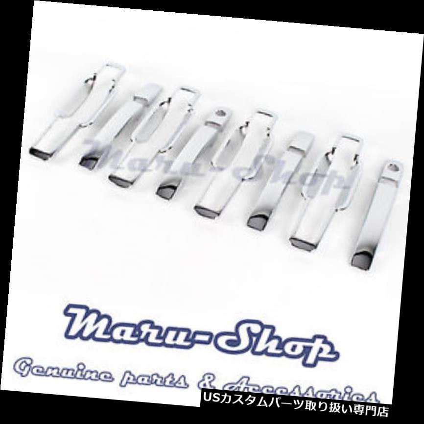 クロームカバー メッキカバー 05?Ssangyong Actyon用クロームドアハンドルキャッチカバートリム Chrome Door Handle Catch Cover Trim for 05~ Ssangyong Actyon 【並行輸入品】｜カスタムパーツ WORLD倉庫