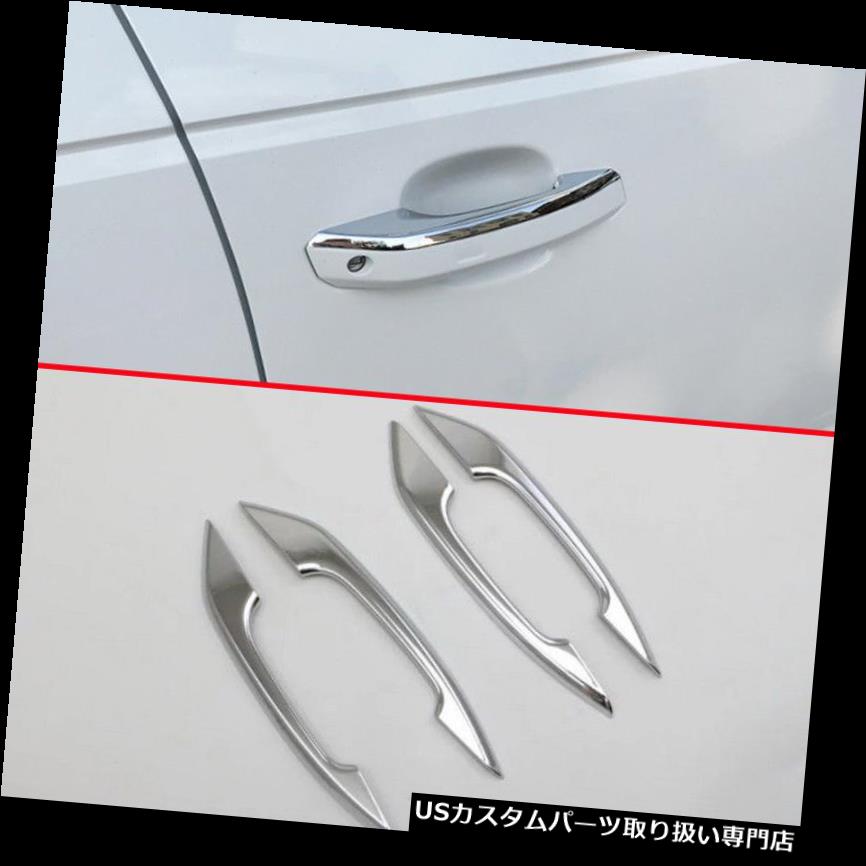 クロームカバー メッキカバー Audi A4 2017 2018用ABSクロームドアハンドルカバートリム ABS Chrome Door Handle Cover Trim For Audi A4 2017 2018 【並行輸入品】｜カスタムパーツ WORLD倉庫