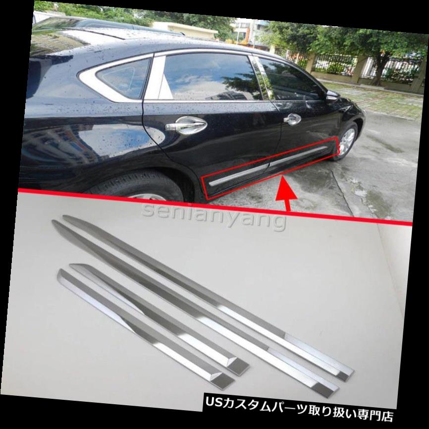 クロームカバー メッキカバー 2016-2018日産アルティマABS用クロームサイドボディドアモールディングカバートリム Chrome Side Body Door Molding Cover Trim for 2016-2018 Nissan Altima ABS Protect 【並行輸入品】