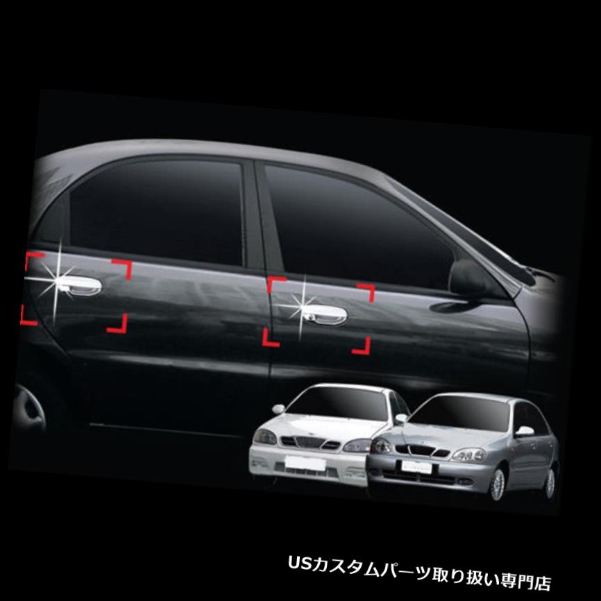 クロームカバー メッキカバー クロムドアハンドルはシボレーLanosのための8P 1セットをカバーします Chrome Door Handle Covers 8P 1Set For Chevrolet Lanos 【並行輸入品】｜カスタムパーツ WORLD倉庫