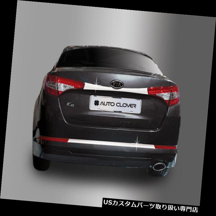 クロームカバー メッキカバー Kia Optima 11 - 14用の新しいクロームリアトランクカバーガーニッシュ成形トリムB740 New Chrome Rear Trunk Cover Garnish Molding Trim B740 for Kia Optima 11 - 14 【並行輸入品】｜カスタムパーツ WORLD倉庫