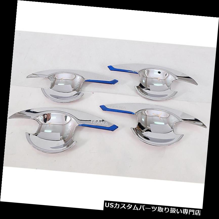 クロームカバー メッキカバー 09-12日産ティーナマキシマセダンクロームドアハンドルボウルインサートカバートリム 09-12 For Nissan Teana Maxima Sedan Chrome 4Door Handle Bowl Insert Cover Trim 【並行輸入品】