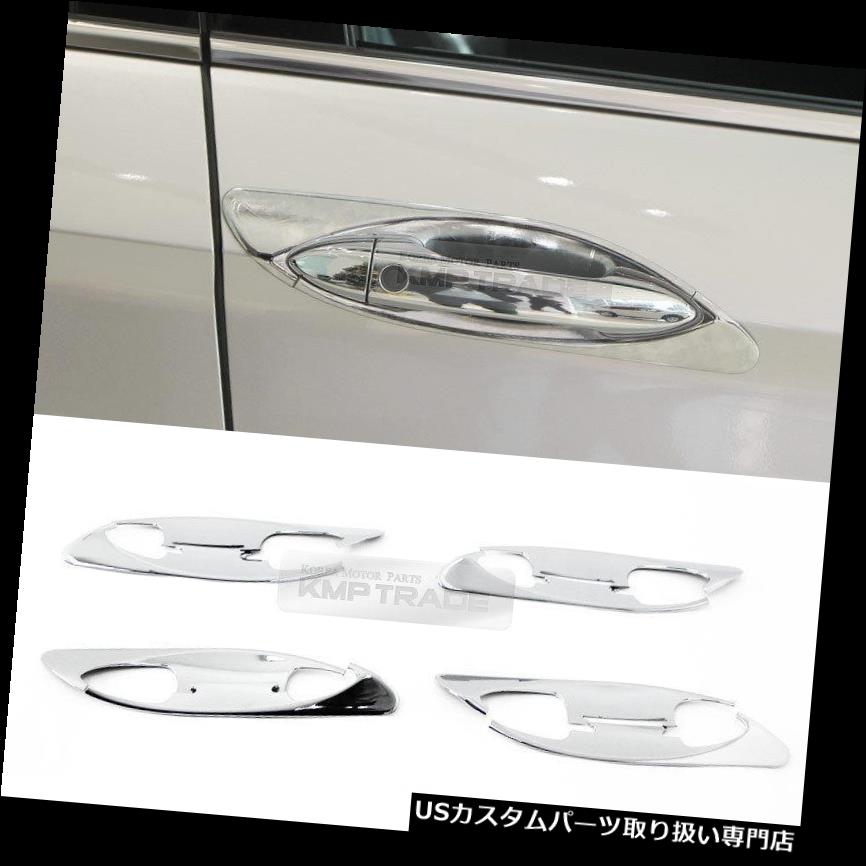 クロームカバー メッキカバー ホンダ2012-14アコードのためのクロム銀製のドアボールの鋳造物の装飾のトリムカバーC067 Chrome Silver Door Bowl Molding Garnish Trim Cover C067 for HONDA 2012-14 Accord 【並行輸入品】｜カスタムパーツ WORLD倉庫