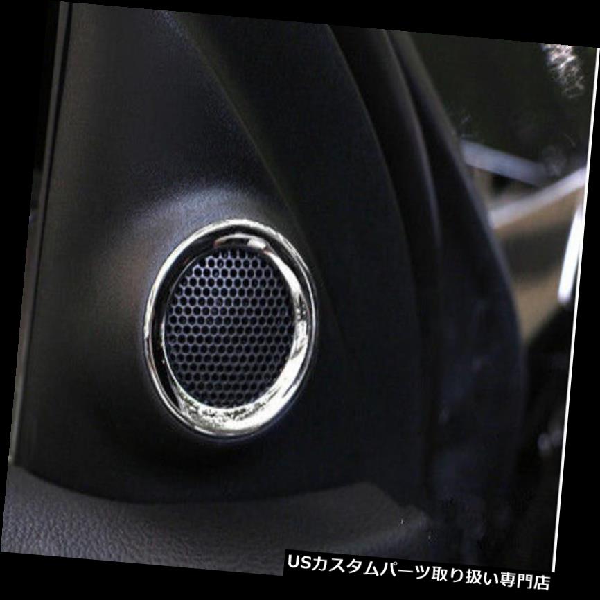 クロームカバー メッキカバー ジープグランドチェロキー2011-15用ABSクロームドアステレオスピーカーカバートリム2本 ABS Chrome Door Stereo Speaker Cover Trim 2pcs for Jeep Grand Cherokee 2011-15 【並行輸入品】｜カスタムパーツ WORLD倉庫
