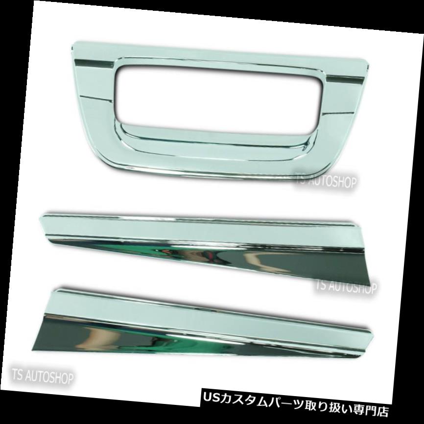 クロームカバー メッキカバー いすゞD - マックストラック2016 17 1.9L D4D用ボールテールゲートクロームリアアクセントカバー Bowl Tailgate Chrome Rear Accent Cover For Isuzu D-Max Truck 2016 17 1.9L D4D 【並行輸入品】|カスタムパーツ WORLD倉庫
