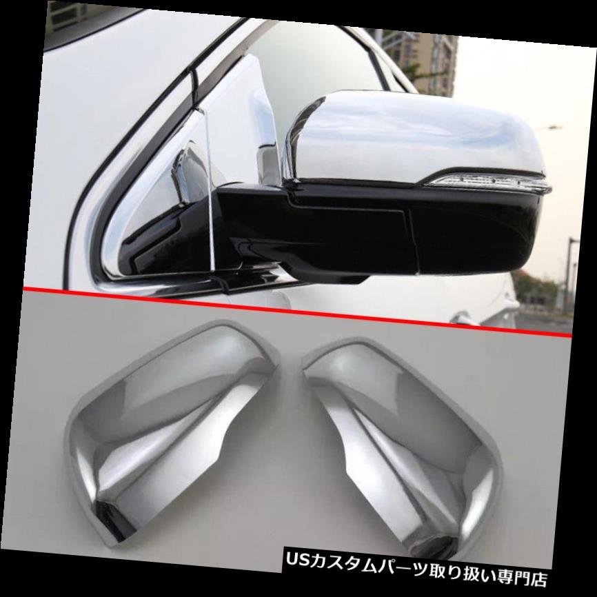 クロームカバー メッキカバー フォードエッジ2016 2017用ABSクロームサイドミラーカバートリム ABS Chrome Side Mirror Cover Trim For Ford Edge 2016 2017 【並行輸入品】|カスタムパーツ WORLD倉庫