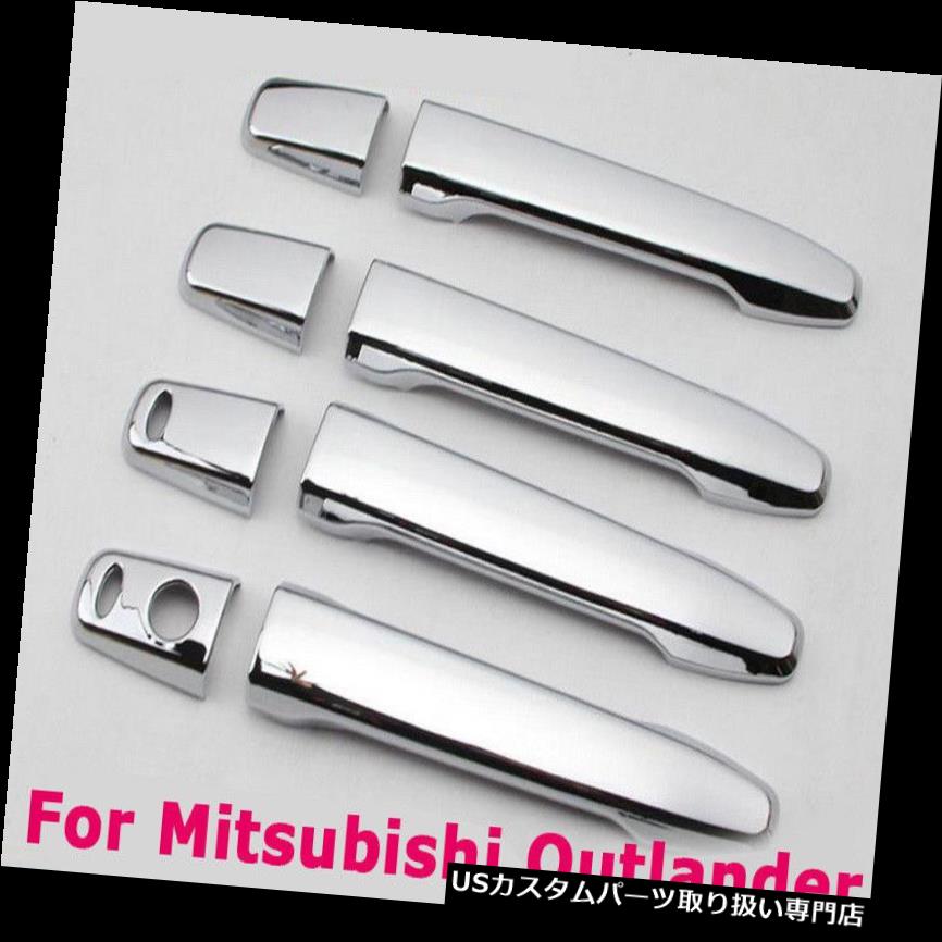 クロームカバー メッキカバー 三菱アウトランダーRVRランサー8個入りクロムドアハンドルカバー+ 2スマートキー +2 Smart Keys for Mitsubishi Outlander RVR Lancer 8Pcs Chrome Door Handle Cover 【並行輸入品】