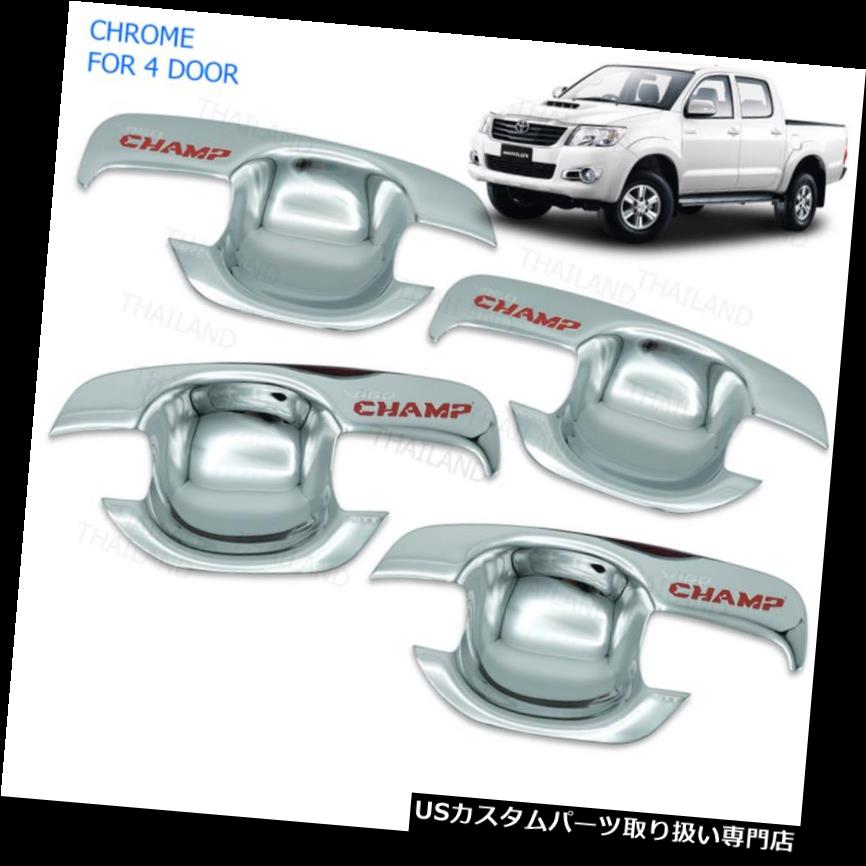 クロームカバー メッキカバー 2005 - 2014年ドアハンドルボウルインサートカバークロームフィット4ピースフィットトヨタハイラックスビーゴ 2005 - 2014 Door Handle Bowl Insert Cover Chrome FITT 4Pc Fits Toyota Hilux Vigo 【並行輸入品】