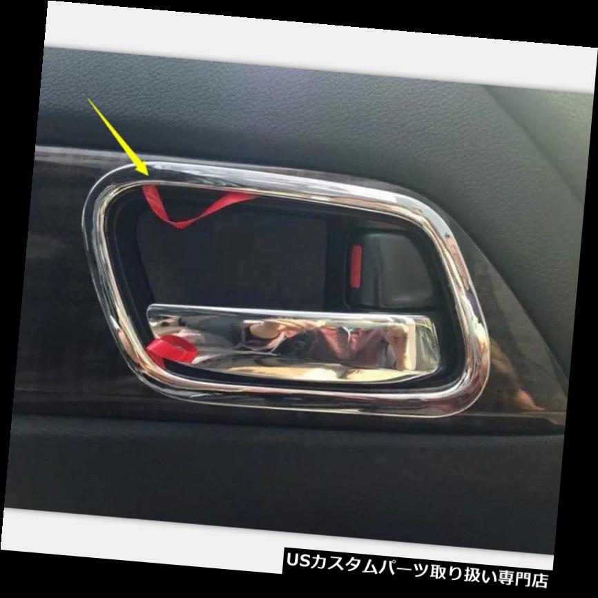 クロームカバー メッキカバー ABSクロム内部ドアハンドルボウルカバートリムフィット用ホンダアコード2013-14セダン ABS Chrome Inner Door Handle Bowl Cover Trim Fit For Honda Accord 2013-14 Sedan 【並行輸入品】