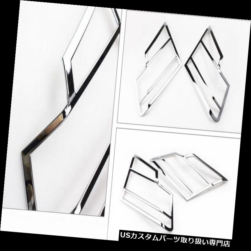 クロームカバー メッキカバー ホンダアコードセダン2013-14用ABSクロームリアテールライトカバーカバートリム ABS Chrome Rear Tail Light Lamp Cover Trim for HONDA ACCORD Sedan 2013-14 【並行輸入品】