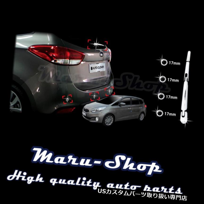 クロームカバー メッキカバー 14+ Kia Rondo / Carens用クロームリアエクステリアワイパーアームカバートリム Chrome Rear Exterior Wiper Arm Cover Trim for 14+ Kia Rondo/Carens 【並行輸入品】
