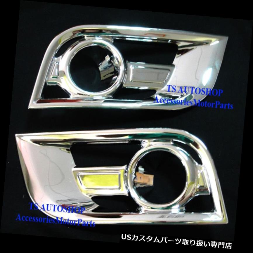 クロームカバー メッキカバー 新しいシボレートレイルブレイザー2012 SUV V2用クロームフォグランプスポットライトカバートリム CHROME FOG LAMP SPOT LIGHT COVER TRIM FOR NEW CHEVROLET TRAILBLAZER 2012 SUV V2 【並行輸入品】|カスタムパーツ WORLD倉庫