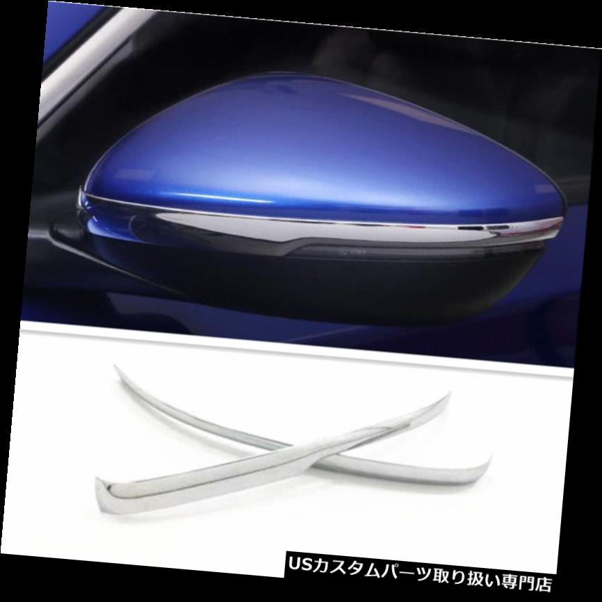 クロームカバー メッキカバー ホンダアコード2018用ABSクロームバックミラーサイドカバープロテクタートリム ABS Chrome Rearview Mirror Side Cover Protector Trim For Honda Accord 2018 【並行輸入品】 28,710円