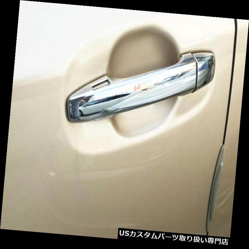 クロームカバー メッキカバー トヨタシエナ2011-2016年用ABSクロームサイドドアハンドルカバートリム8倍 ABS Chrome Side Door Handle Cover Trim 8x For Toyota Sienna 2011-2016 【並行輸入品】|カスタムパーツ WORLD倉庫