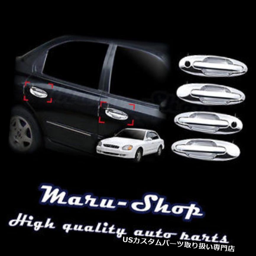 クロームカバー メッキカバー 99?01ヒュンダイソナタ用クロームドアハンドルキャッチカバートリム Chrome Door Handle Catch Cover Trim for 99~01 Hyundai Sonata 【並行輸入品】