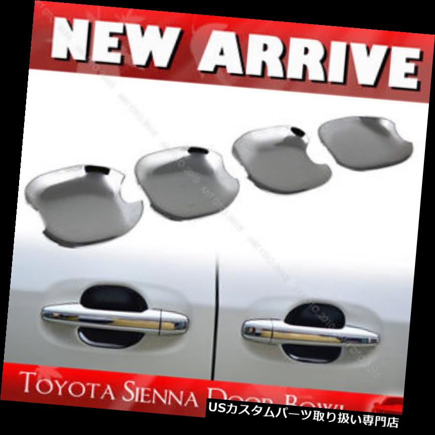 クロームカバー メッキカバー トヨタシエナXL30 4本SE CE用クロームサイドドアハンドルボウルカバー Chrome Side Door Handle Bowl Cover For TOYOTA Sienna XL30 4Pcs SE CE 【並行輸入品】|カスタムパーツ WORLD倉庫