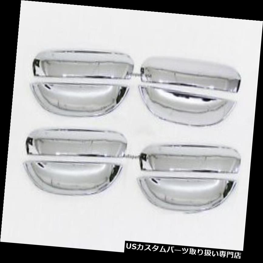 クロームカバー メッキカバー 三菱Attrage 2013-2015クロムハンドルボウルカバートリム8個入り Fit For Mitsubishi Attrage 2013-2015 Chrome Handle Bowl Cover Trim 8 PCS 【並行輸入品】