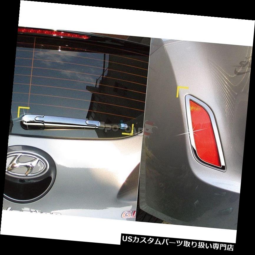 クロームカバー メッキカバー HYUNDAI Veloster 2011+用K-527新しいクロームモールディングカバーセットトリム K-527 New Chrome Molding Cover Set Trim for HYUNDAI Veloster 2011+ 【並行輸入品】|カスタムパーツ WORLD倉庫
