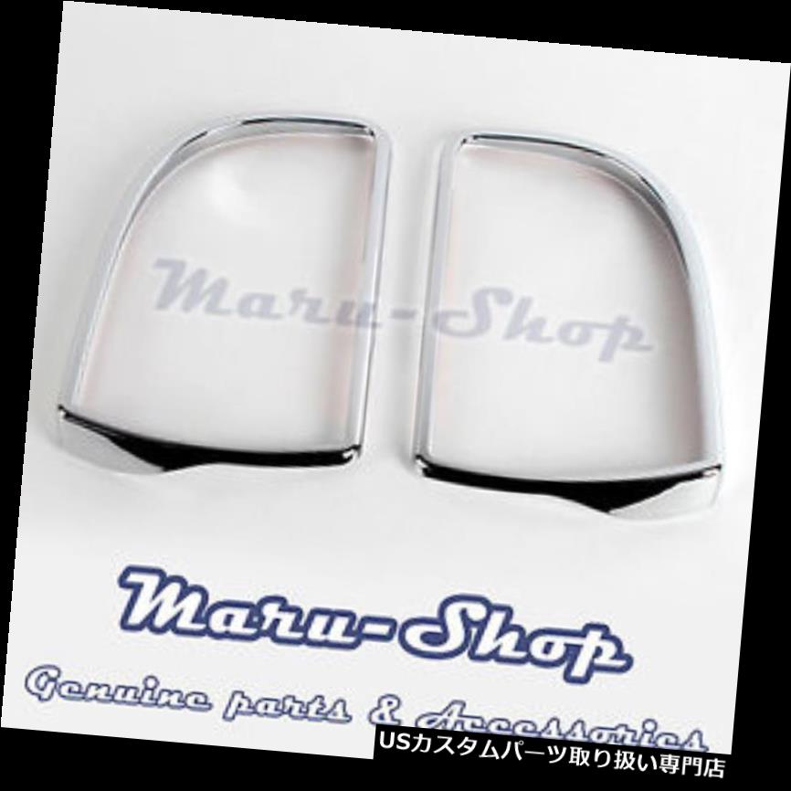 クロームカバー メッキカバー 02?06 Kia Carens用クロームサイドリアビューミラーカバートリム Chrome Side Rear View Mirror Cover Trim for 02~06 Kia Carens 【並行輸入品】|カスタムパーツ WORLD倉庫