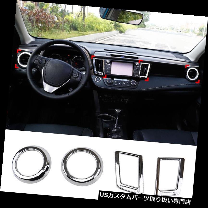 クロームカバー メッキカバー トヨタRAV4 13-17クロームフロントダッシュボードエアーベントカバーガーニッシュ4本 For Toyota RAV4 13-17 Chrome Front Dashboard Air Vent Cover Garnish 4pcs 【並行輸入品】 27,562円