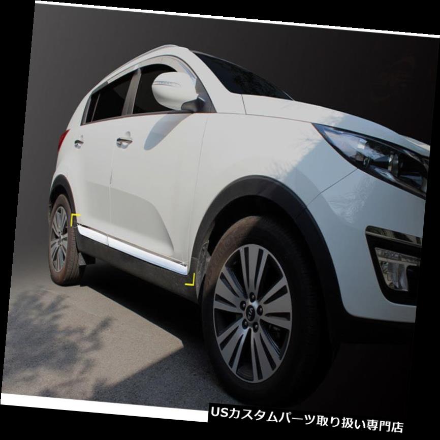 クロームカバー メッキカバー 起亜Sportage 11-15のためのラインカバー成形トリム4個の下の新しいクロームサイド New Chrome Side Under Line Cover Molding Trim 4 pcs for Kia Sportage 11-15 【並行輸入品】