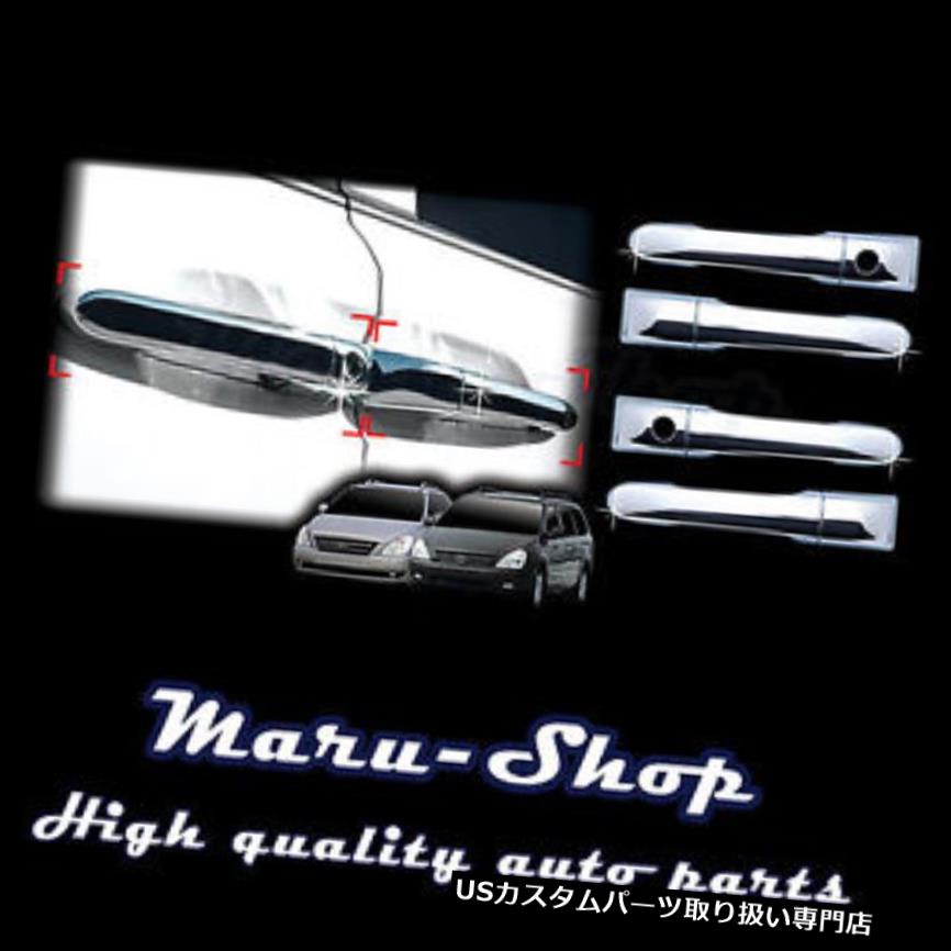 クロームカバー メッキカバー 06?14 Kia Sedona / Carniva用クロムドアハンドルキャッチカバートリム l Chrome Door Handle Catch Cover Trim for 06~14 Kia Sedona/Carnival 【並行輸入品】｜カスタムパーツ WORLD倉庫 27,944円
