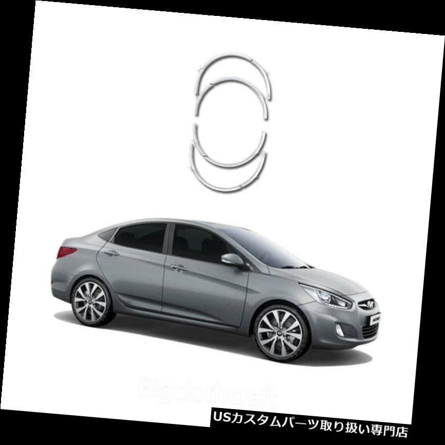クロームカバー メッキカバー ACCENT 4door 2012-2013用の新しいクロムフェンダーカバーホイール成形トリムC600 New Chrome Fender Cover Wheel Molding Trim C600 for ACCENT 4door 2012-2013 【並行輸入品】