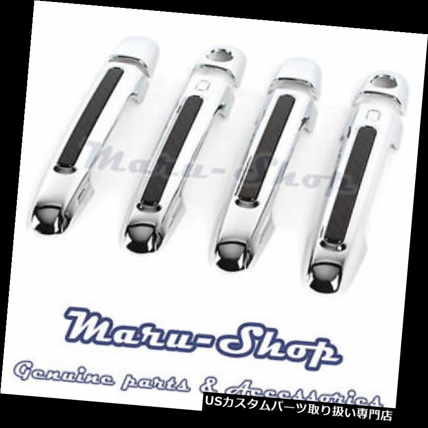 クロームカバー メッキカバー 06?10ヒュンダイソナタ用クロームドアハンドルキャッチカバートリム Chrome Door Handle Catch Cover Trim for 06~10 Hyundai Sonata 【並行輸入品】