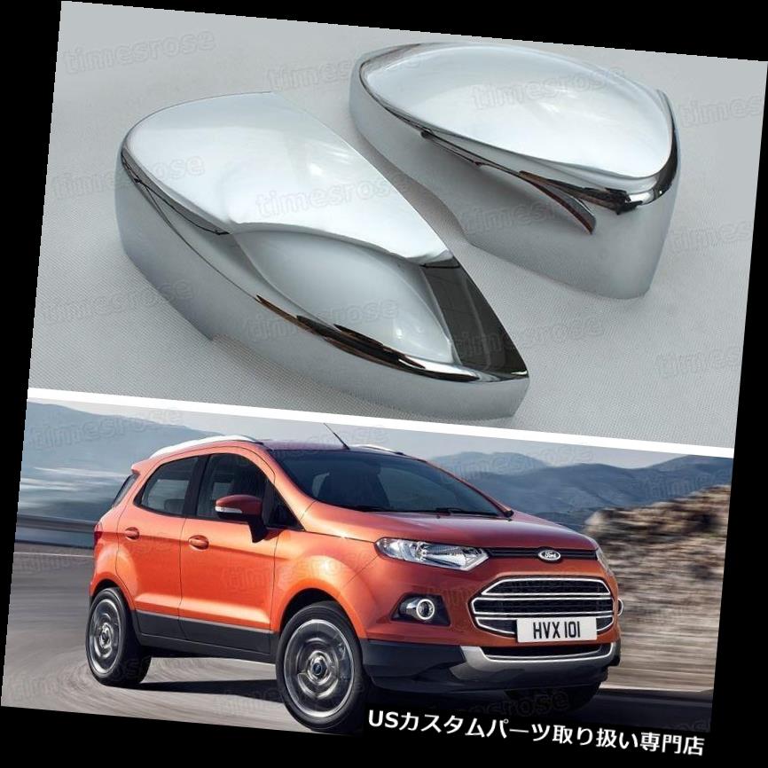 クロームカバー メッキカバー フォードエコスポーツ用クロームサイドミラーキャップカバーセットトリムモールディング2013-2014 13 14 Chrome Side Mirror Caps Cover Set Trim Molding for Ford Ecosport 2013-2014 13 14 【並行輸入品】