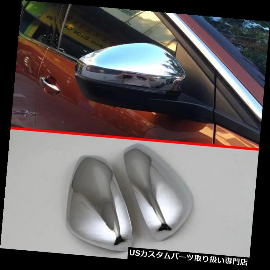 クロームカバー メッキカバー プジョー4008 2016 2017用のABSクロームサイドミラーカバートリム ABS Chrome Side Mirror Cover Trim For Peugeot 4008 2016 2017 【並行輸入品】｜カスタムパーツ WORLD倉庫