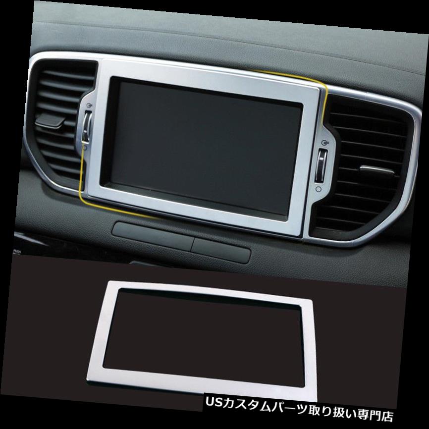 クロームカバー メッキカバー Kia Sportage 2017 2018クロームダッシュナビスクリーンパネルカバートリムフレームベゼル For Kia Sportage 2017 2018 Chrome Dash Navi Screen Panel Cover Trim Frame Bezel 【並行輸入品】
