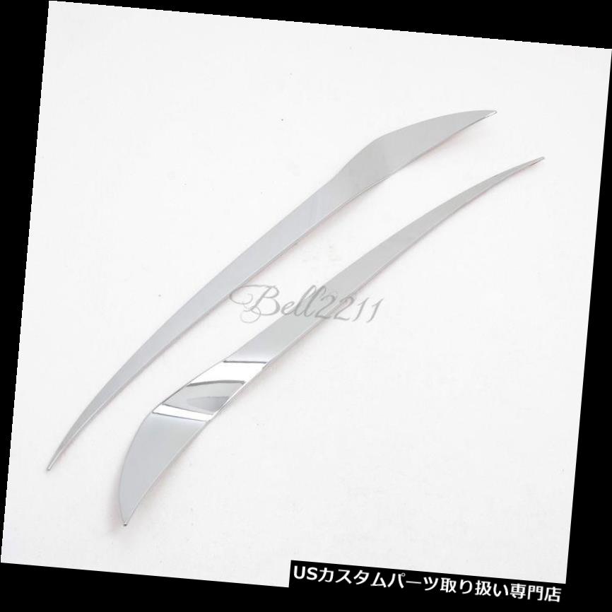 クロームカバー メッキカバー 日産ムラーノ2015-2017 ABSクロームフロントヘッドライトまぶたトリムカバー2個用 For Nissan Murano 2015-2017 ABS Chrome Front Headlight Eyelid Trim Cover 2pcs 【並行輸入品】