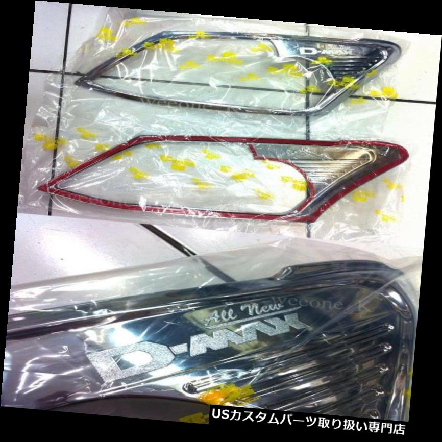 クロームカバー メッキカバー 1ペアクロムヘッドライトカバーISUZU D-MAX DMAX D MAXピックアップ2012 - 2015 1 PAIR CHROME HEADLIGHTS COVER USE ISUZU D-MAX DMAX D MAX PICKUP 2012 - 2015 【並行輸入品】