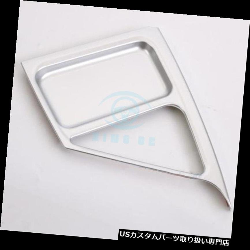 クロームカバー メッキカバー トヨタRAV4 2016-2017のために飾られるABSクロム収納箱の装飾的なカバートリム ABS Chrome Storage Box Decorative Cover Trim Adorn For TOYOTA RAV4 2016-2017 【並行輸入品】 29,149円