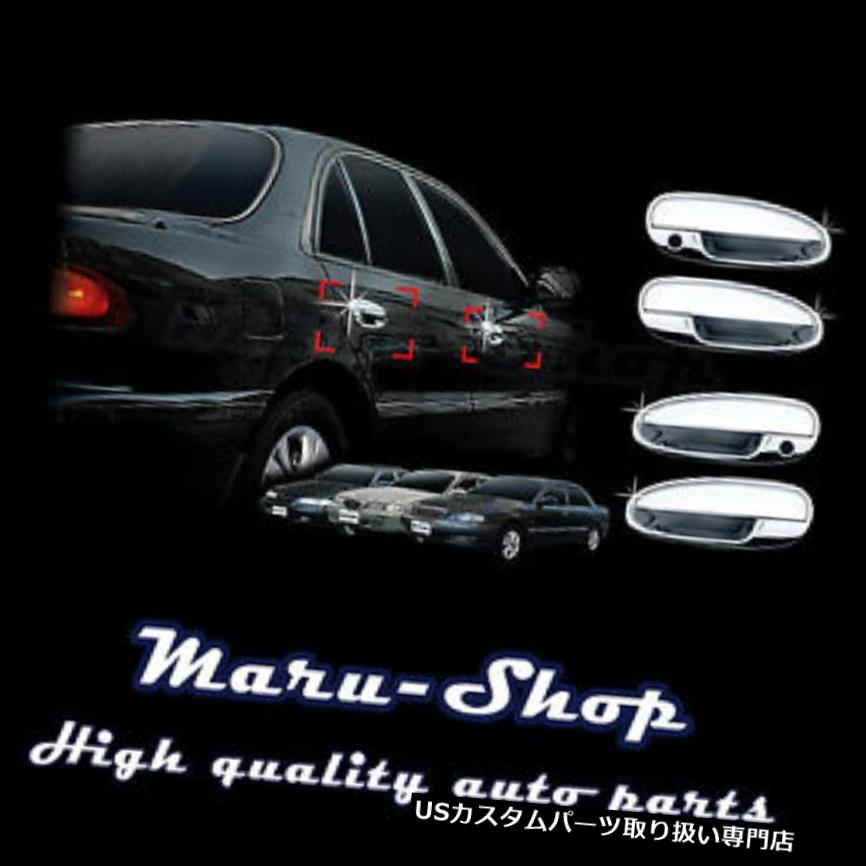 クロームカバー メッキカバー 93?98ヒュンダイソナタ用クロームドアハンドルキャッチカバートリム Chrome Door Handle Catch Cover Trim for 93~98 Hyundai Sonata 【並行輸入品】|カスタムパーツ WORLD倉庫