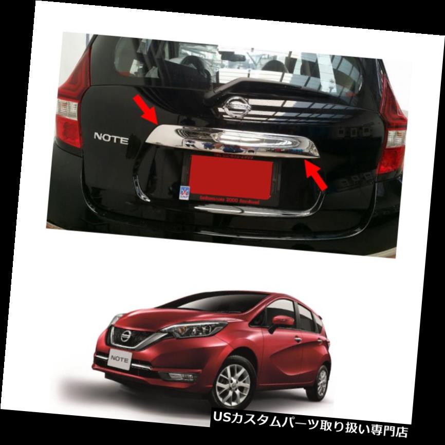 クロームカバー メッキカバー 日産Versa Note 2017 - 2018用リアテールゲートアウターリッドカバークロームアッパー Rear Tailgate Outer Lid Cover Chrome Upper For Nissan Versa Note 2017 - 2018 【並行輸入品】