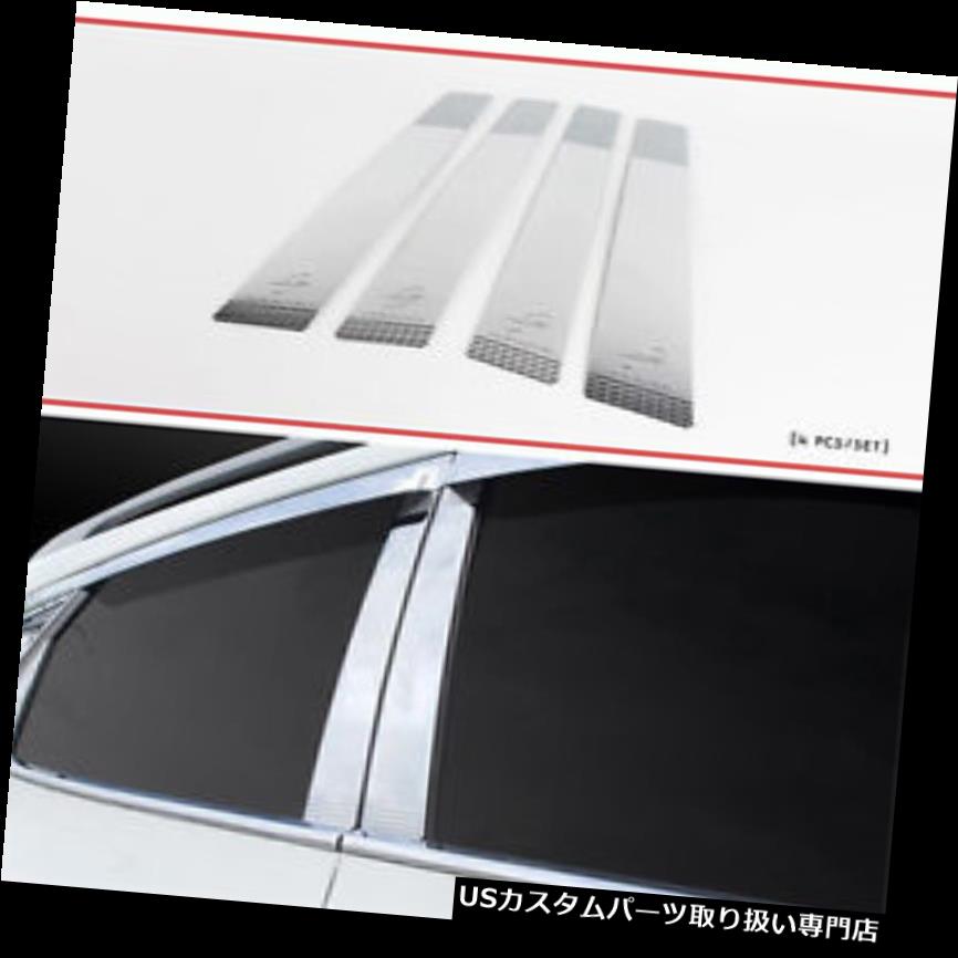 クロームカバー メッキカバー クロームBピラー成形カバー4P 1セット11 12ヒュンダイエラントラMD Chrome B Pillar Molding Cover 4P 1Set For 11 12 Hyundai Elantra MD 【並行輸入品】
