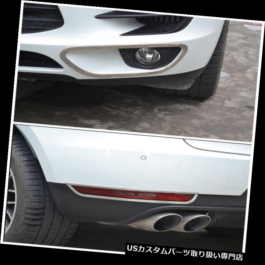 クロームカバー メッキカバー ポルシェマカン2014 2015用4倍クロームフロント+リアフォグランプランプカバートリム 4x Chrome Front+Rear Fog Light Lamp Cover Trim for Porsche Macan 2014 2015 【並行輸入品】