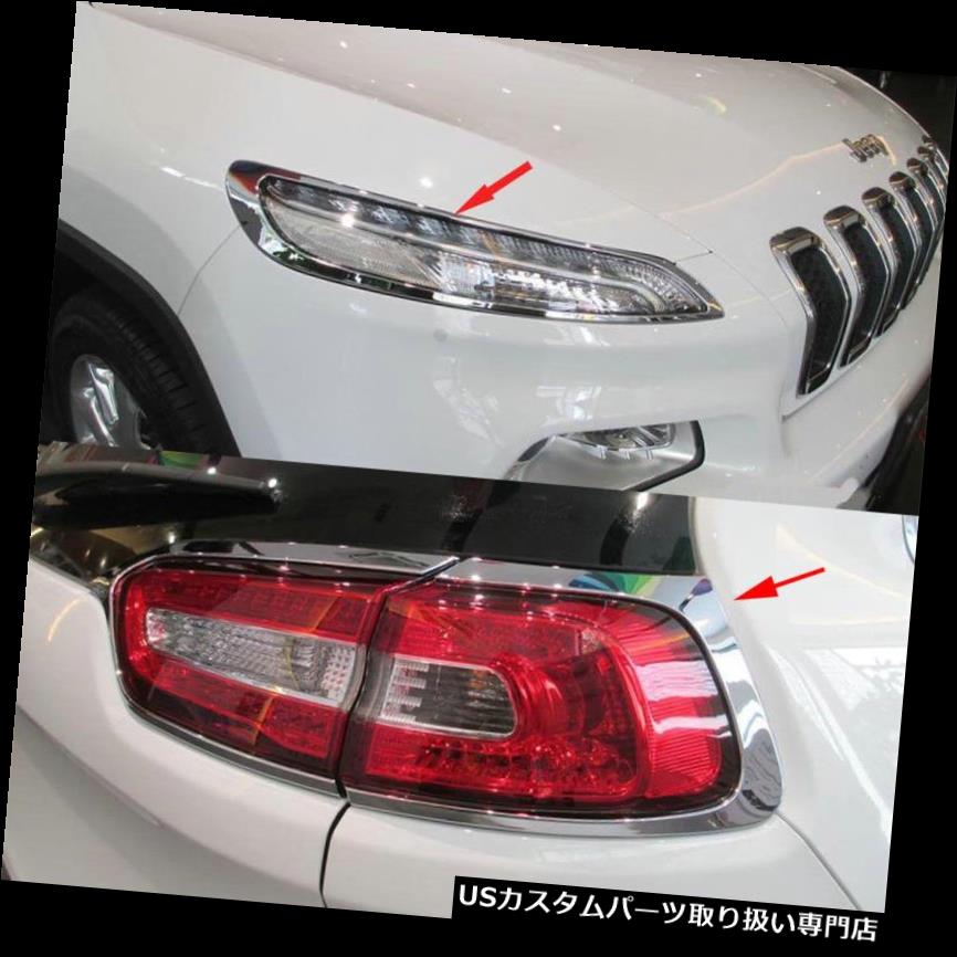 クロームカバー メッキカバー クロームフロントヘッドライトカバー+ Tailligh tランプカバートリムフィットジープチェロキー2014-18 Chrome Front Headlight Cover+Taillight Lamp Cover Trim Fit Jeep Cherokee 2014-18 【並行輸入品】