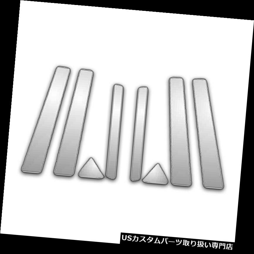 クロームカバー メッキカバー 09-13 KIA魂のための8Pcクロム支柱ポストカバー 8Pc Chrome Pillar Post Covers for 09-13 KIA Soul 【並行輸入品】