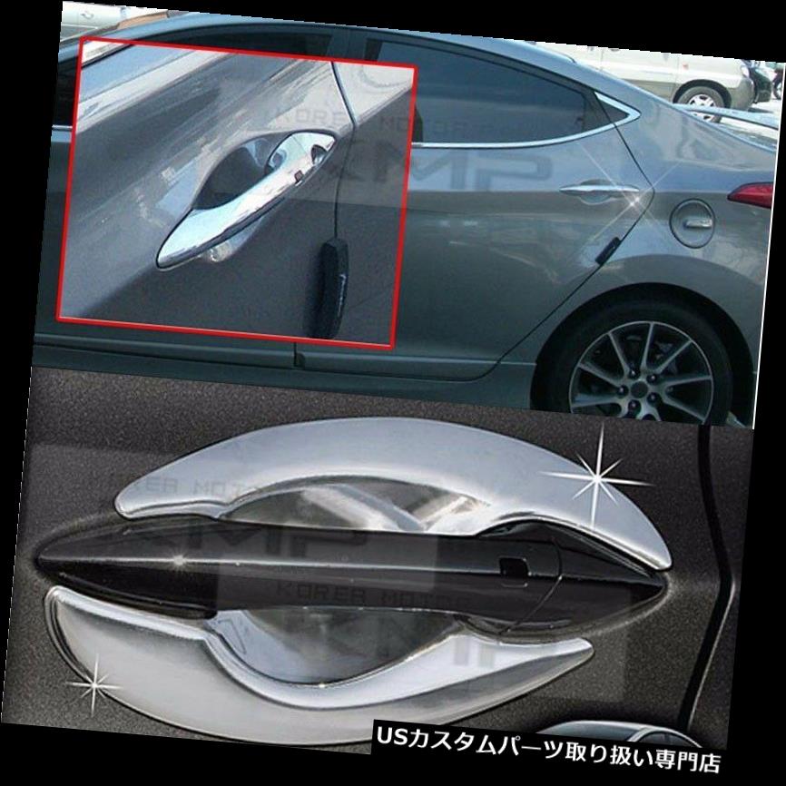 クロームカバー メッキカバー HYUNDAI 2011-16 Elantra MDのためのクロムドアボールカバーの飾り付けキャッチモールディング18P Chrome Door Bowl Cover Garnish Catch Molding 18P For HYUNDAI 2011-16 Elantra MD 【並行輸入品】