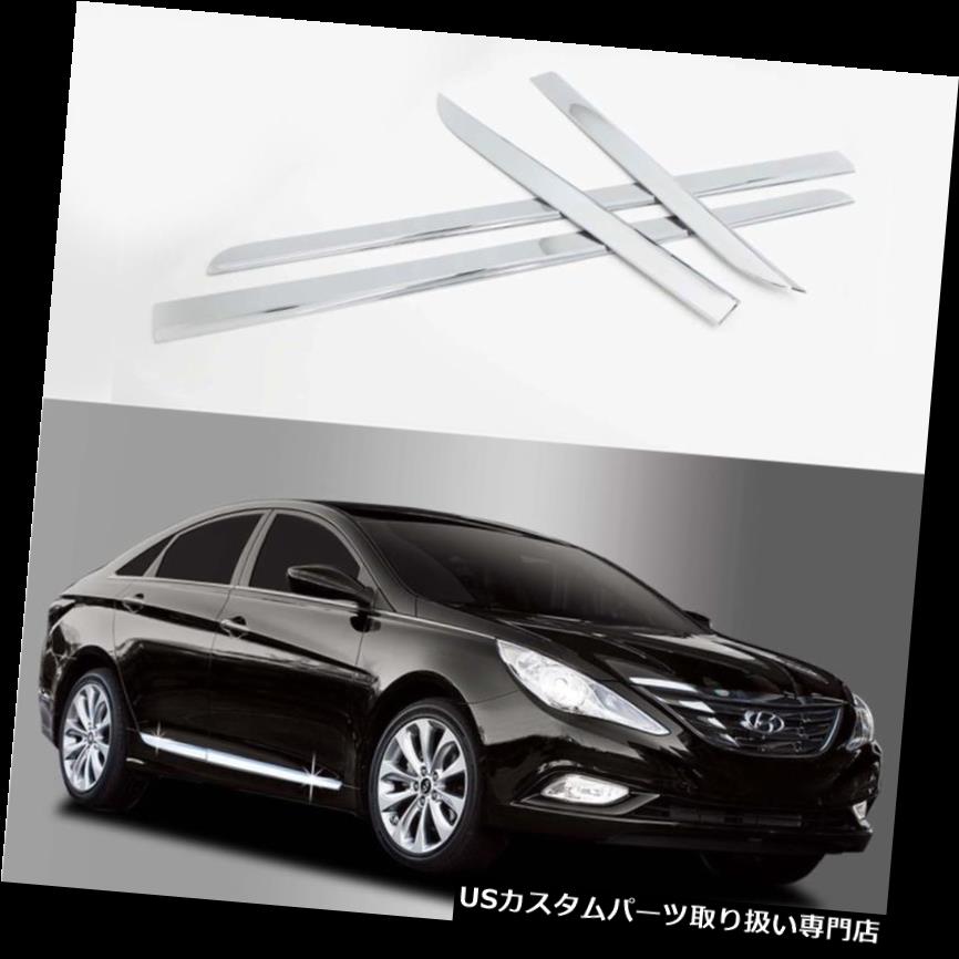 クロームカバー メッキカバー 11-14ソナタ用クロームサイドスカート成形トリムカバー Chrome Side Skirt Molding Trim Cover for 11-14 Sonata 【並行輸入品】 34,249円