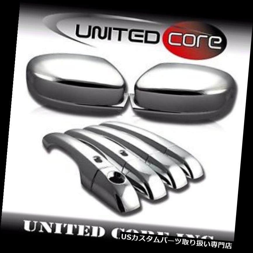 クロームカバー メッキカバー 11-15クライスラー300クロームミラーカバークローム4ドアハンドルカバー 11-15 Chrysler 300 Chrome Mirror Cover Chrome 4 Door Handle Cover 【並行輸入品】｜カスタムパーツ WORLD倉庫